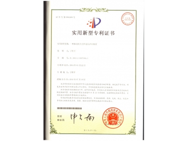 檢測(cè)報(bào)告