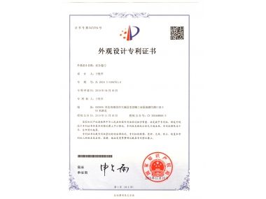 檢測(cè)報(bào)告