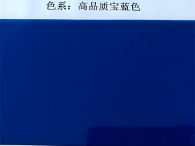 柔性焊接遮光板