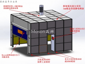 焊接防護(hù)房