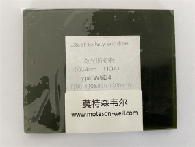 激光防護(hù)玻璃